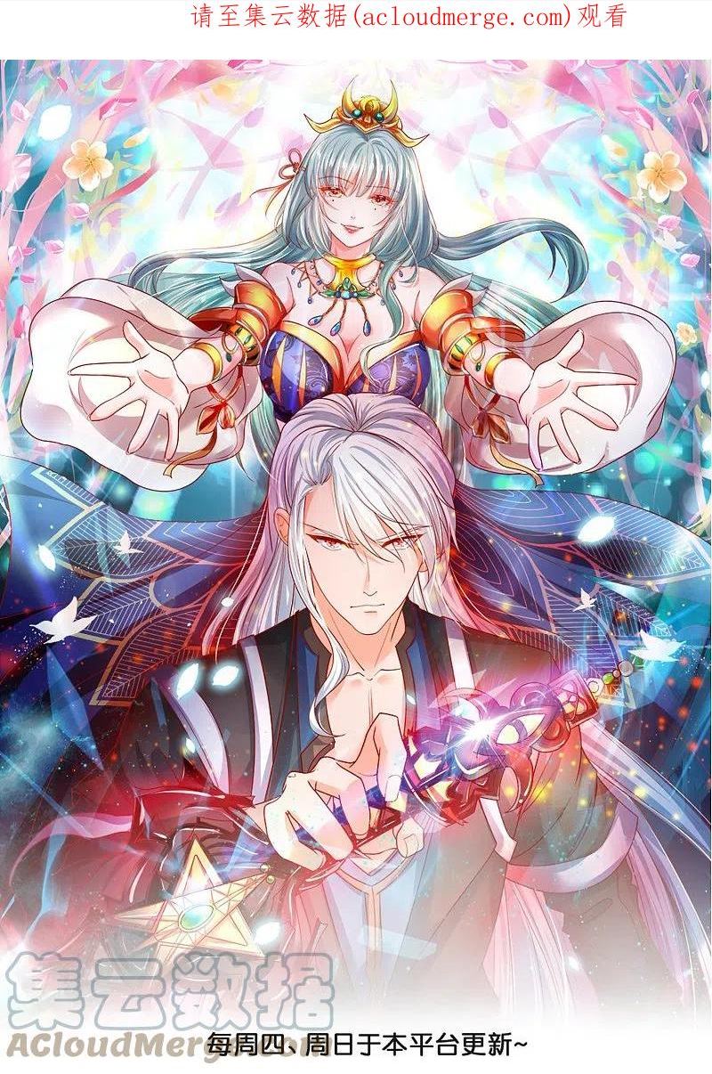 第325话 深入敌营0