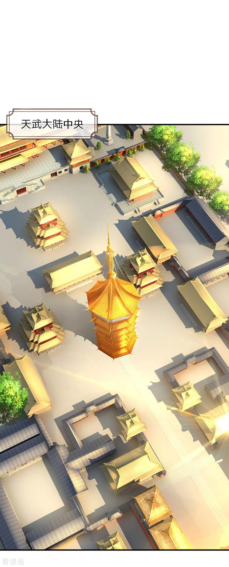 第153话 师徒2