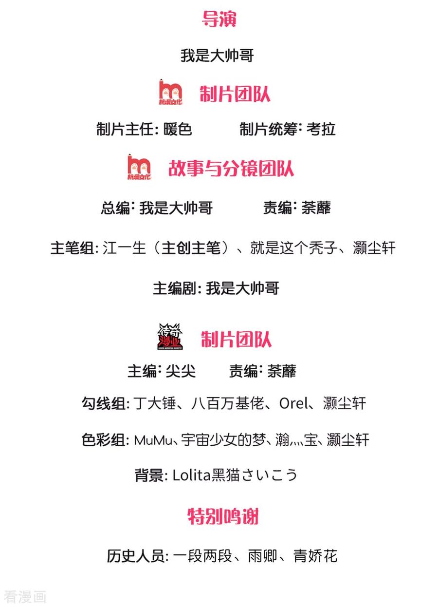 第170话 蛊斗赛1
