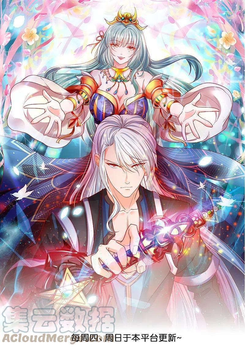 第250话 入神交锋0