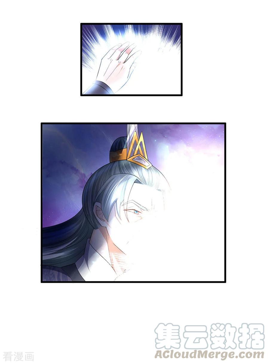 第89话 瞄准时机，拔腿就跑0