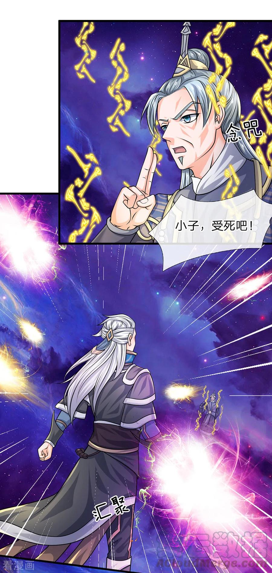 第86话 最强一剑，破你星魂0