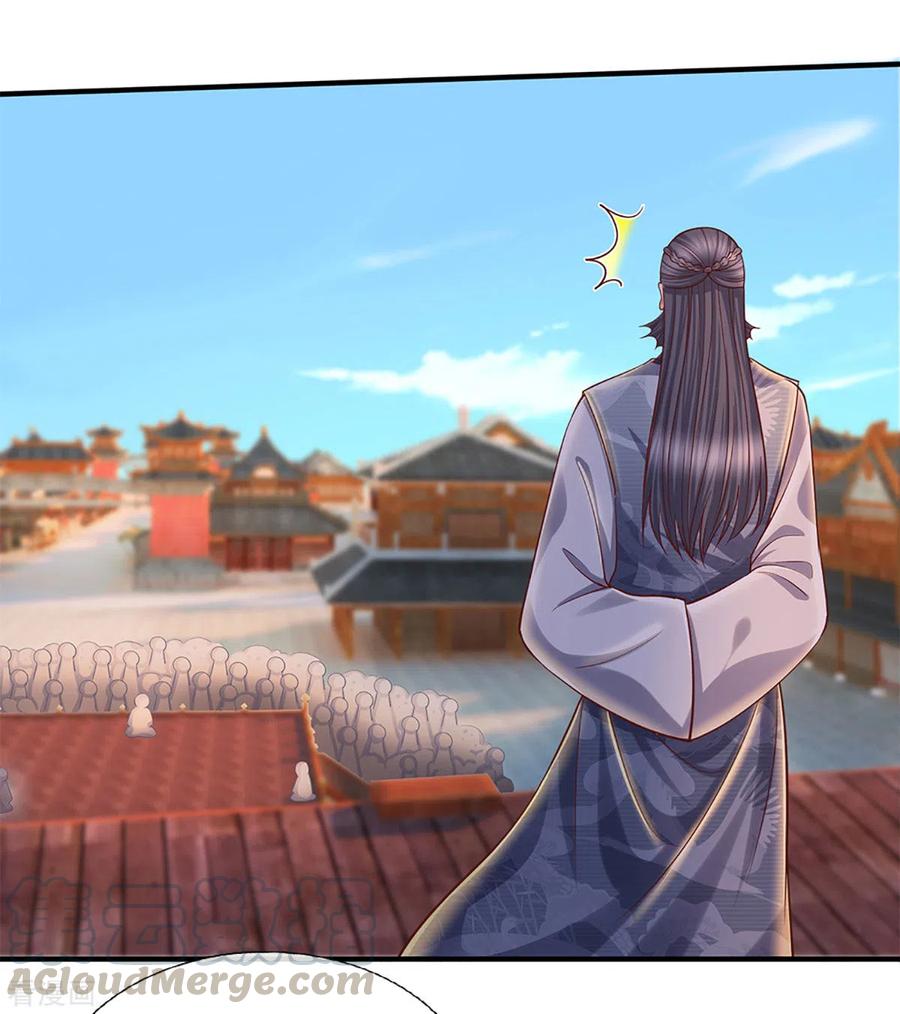 修罗武神动漫漫画,第205话 锁妖塔第六层3图