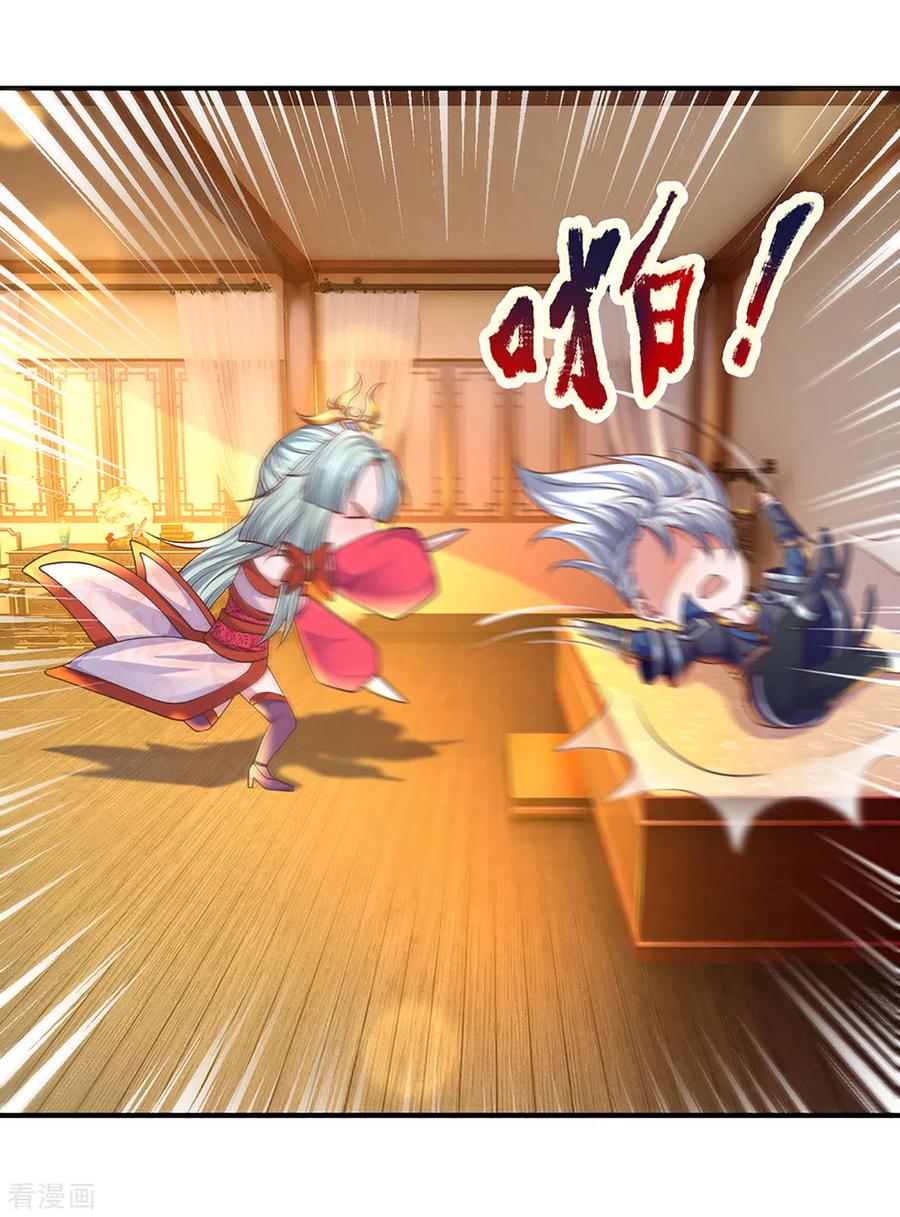 第149话 偷亲4