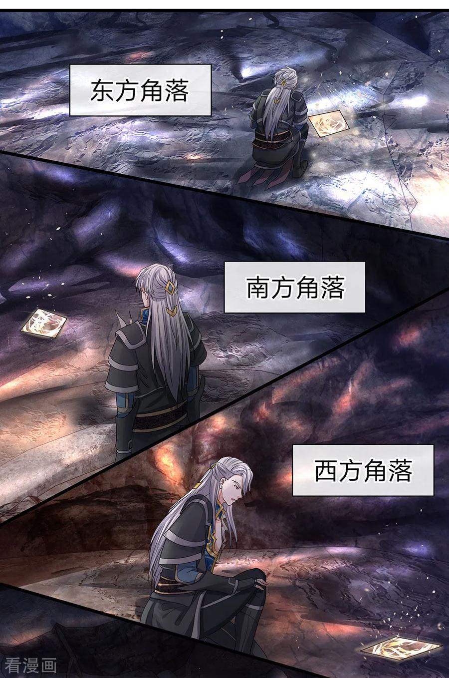 第43话 相伴而生，外形迥异1