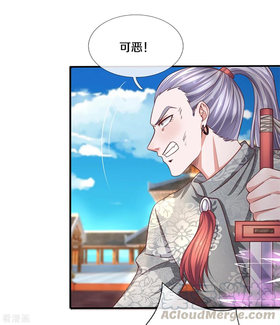 第200话 危局4