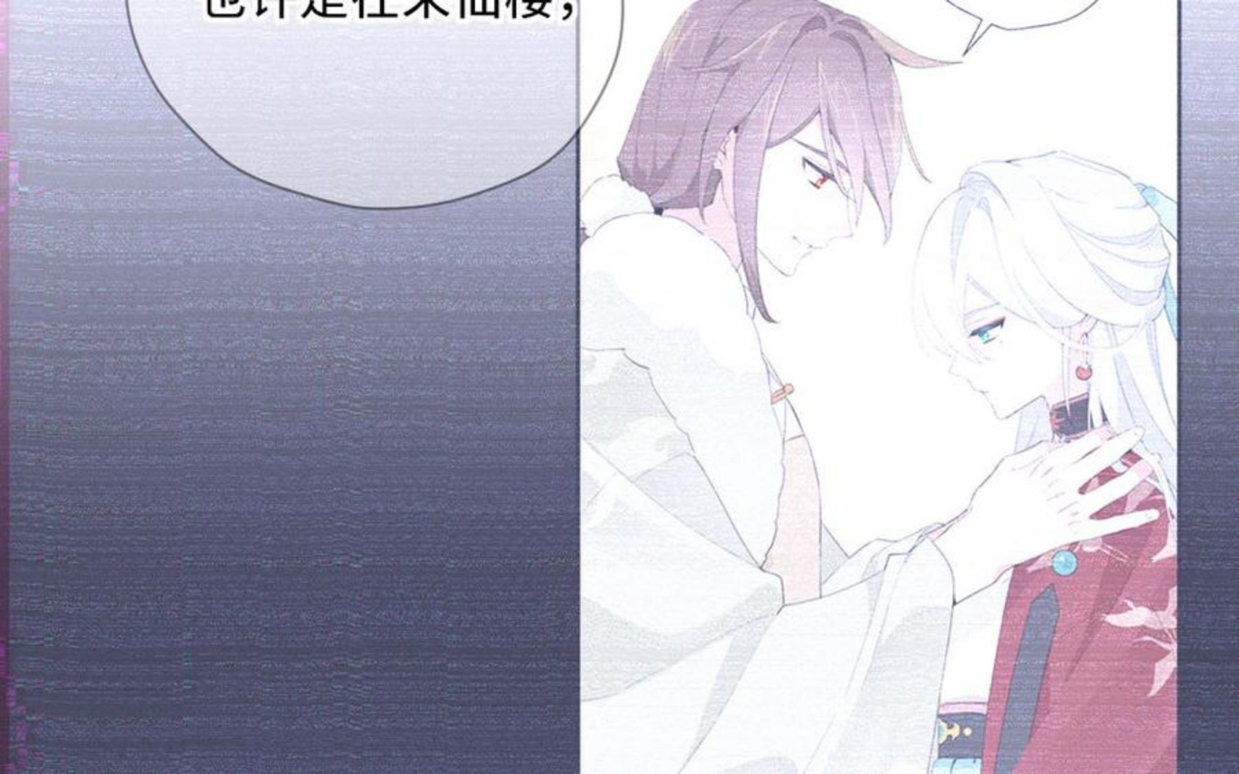 第55话 熟悉的感觉3