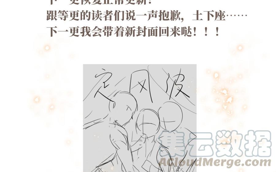 延更通知3