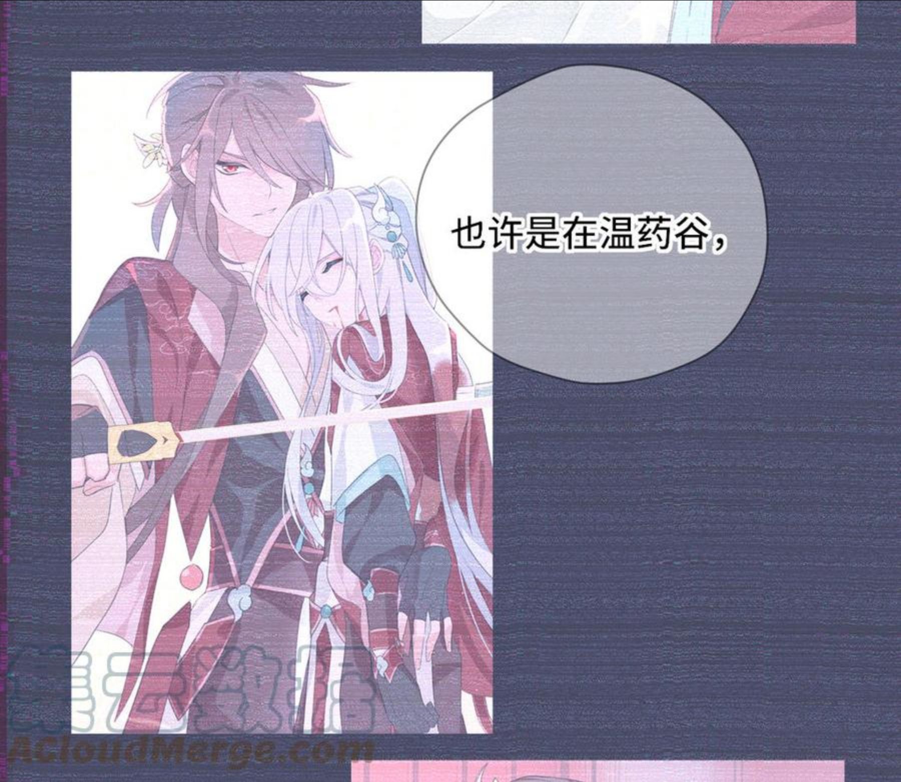 第55话 熟悉的感觉4