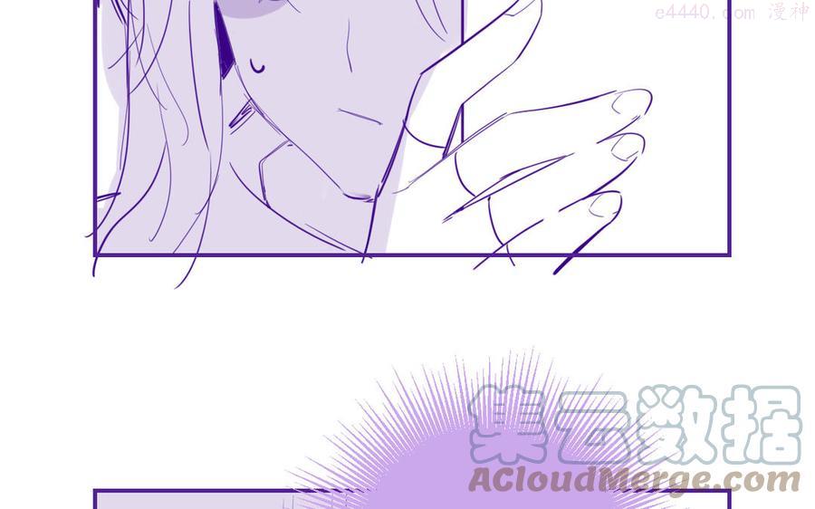 定风波苏轼朗诵漫画,小番外4图