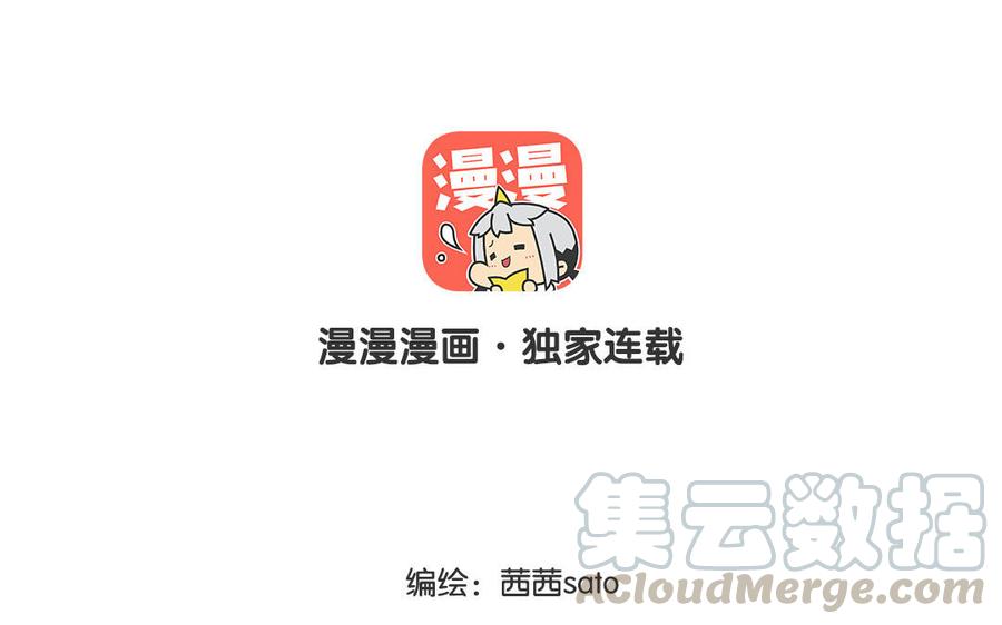 第02话 借故刁难3