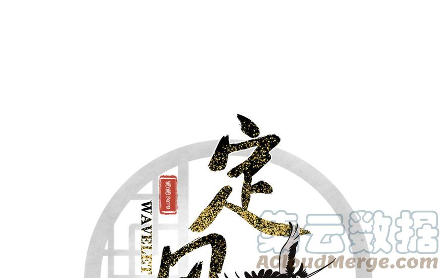 第87话 没有灵根4