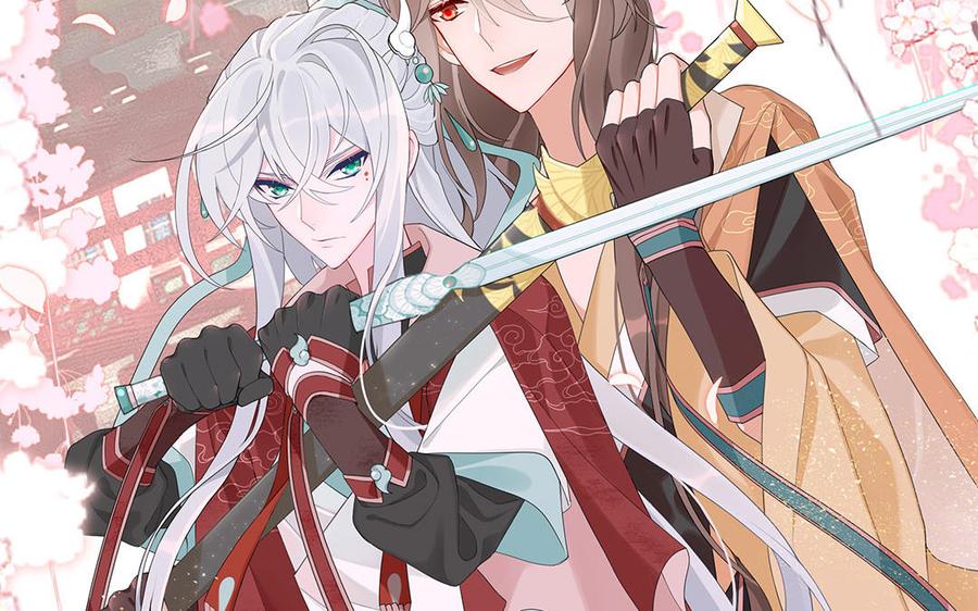 定风波苏轼朗诵漫画,第09话 魔宗来人2图