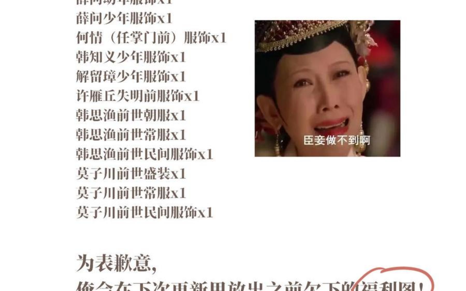 抽奖结果3