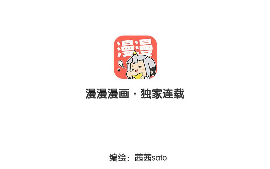 第19话 一个谎言3