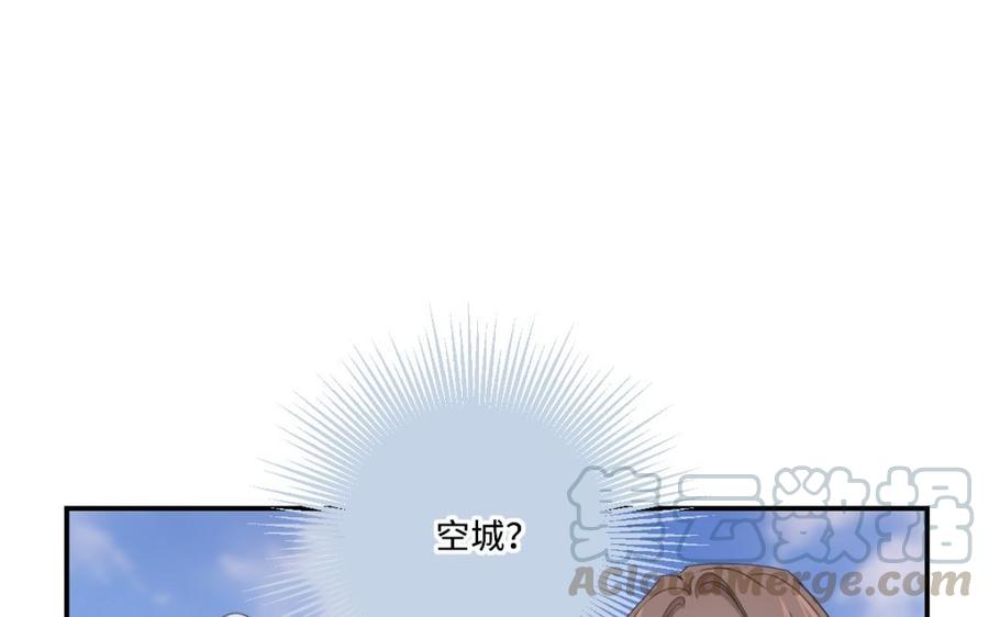 第25话 并非善人4