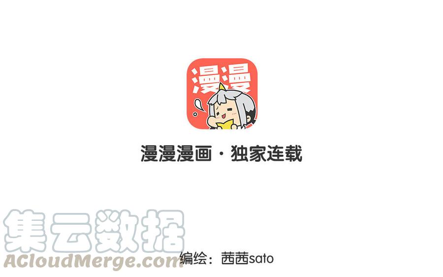 第12话 抽丝剥茧3