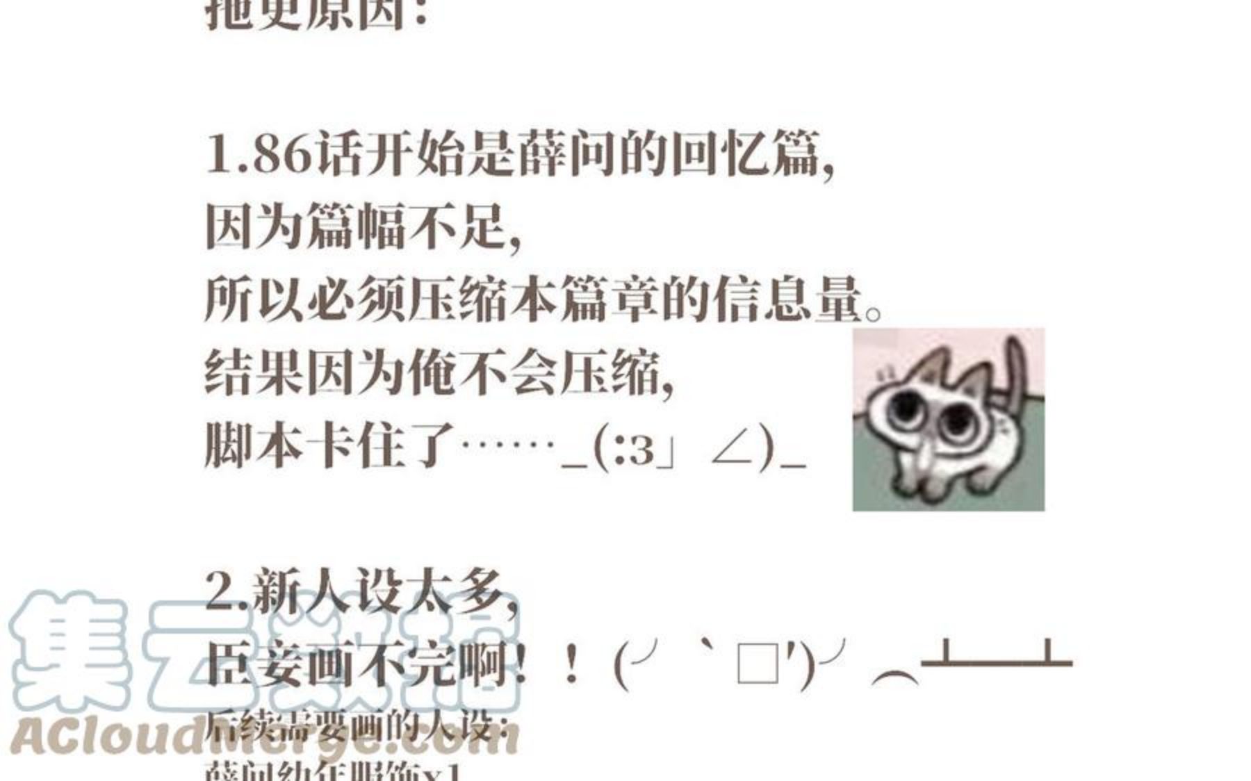 抽奖结果2