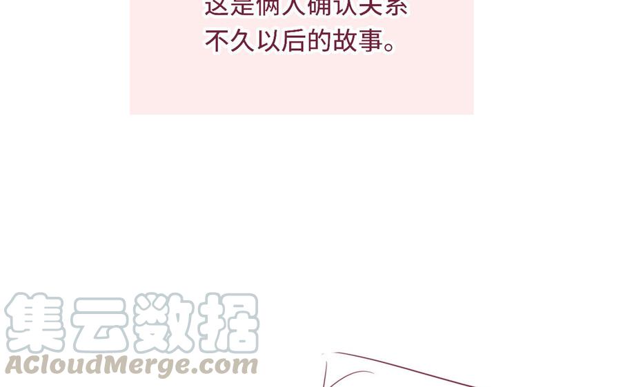七夕番外2