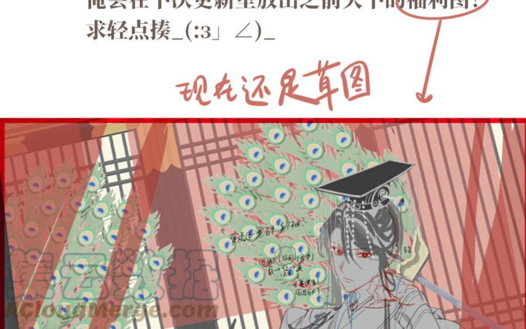 抽奖结果4