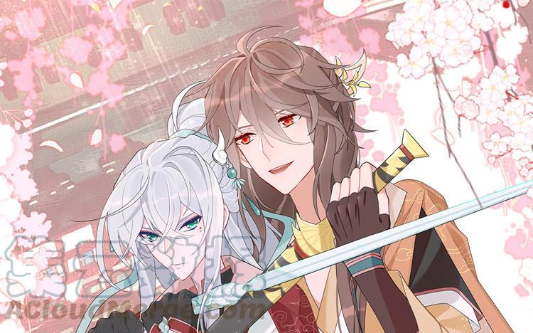 第41话 花神签0