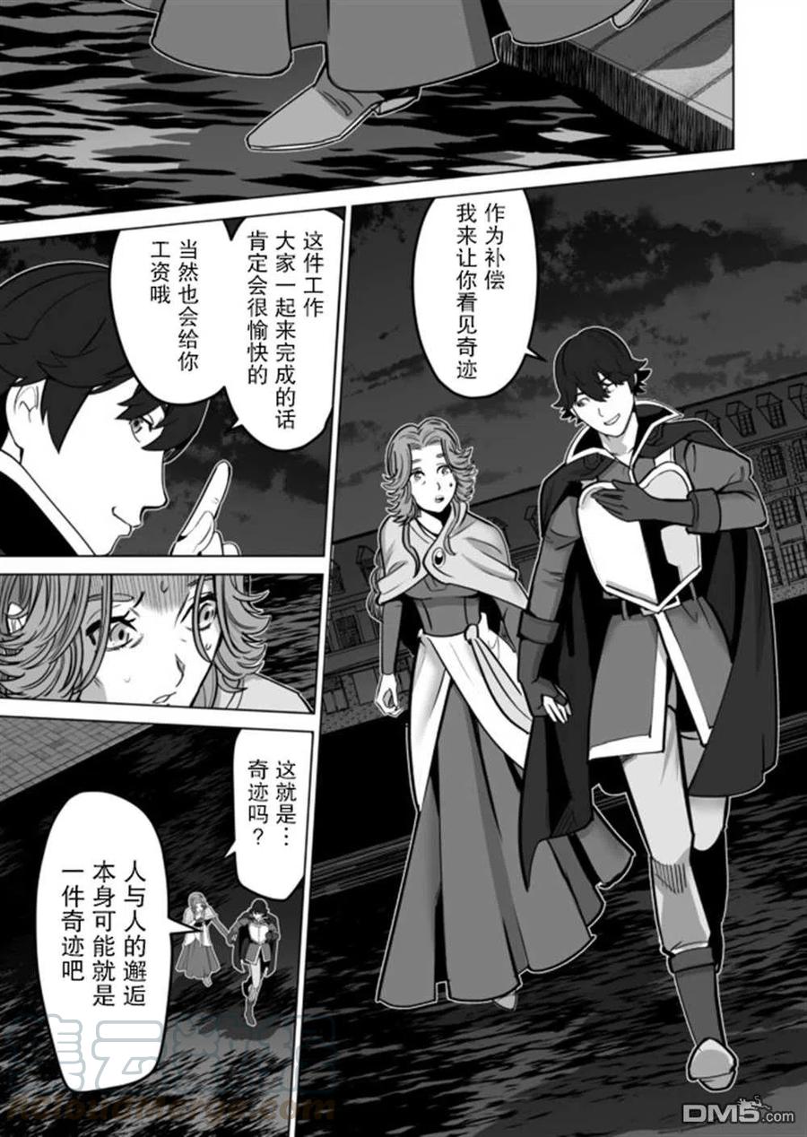 第31话0
