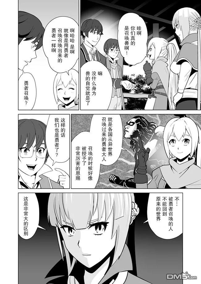 第11话3