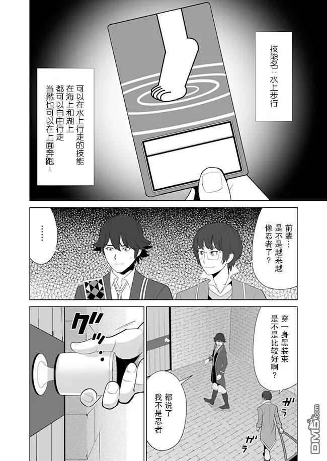 第11话1