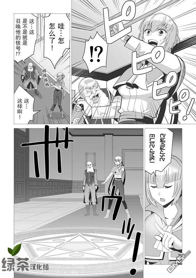 第4话1