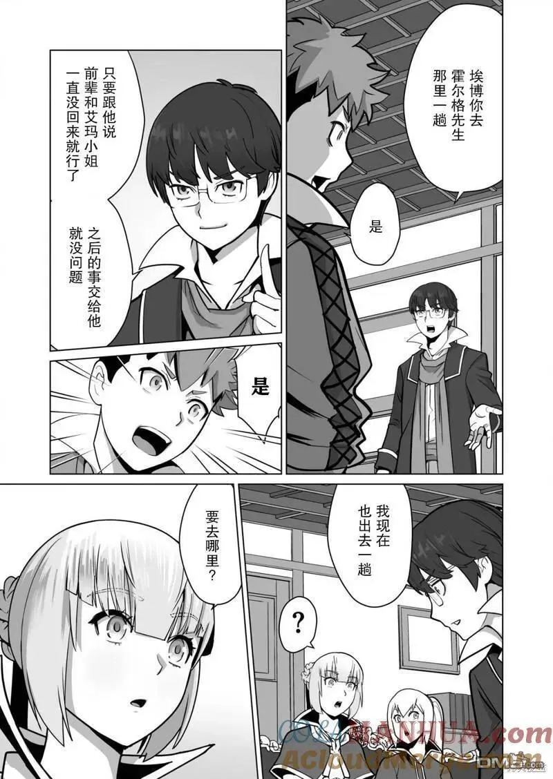 第47话2