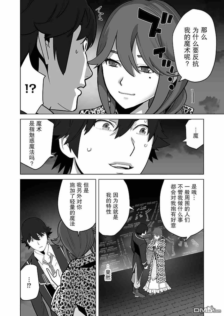 第27话1