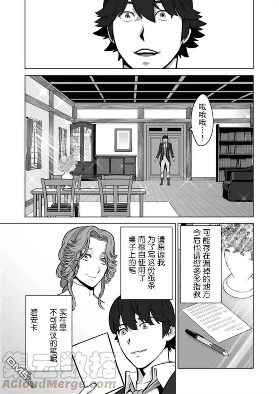 第31话0
