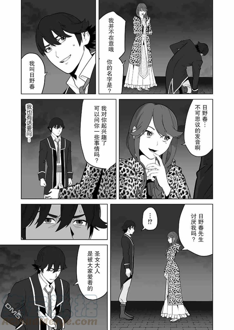 第27话0