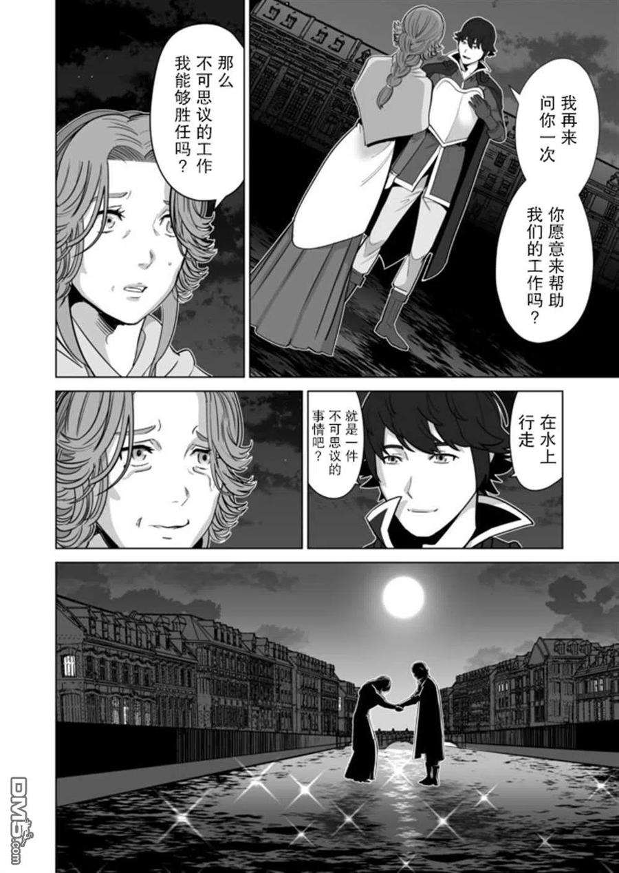 第31话1
