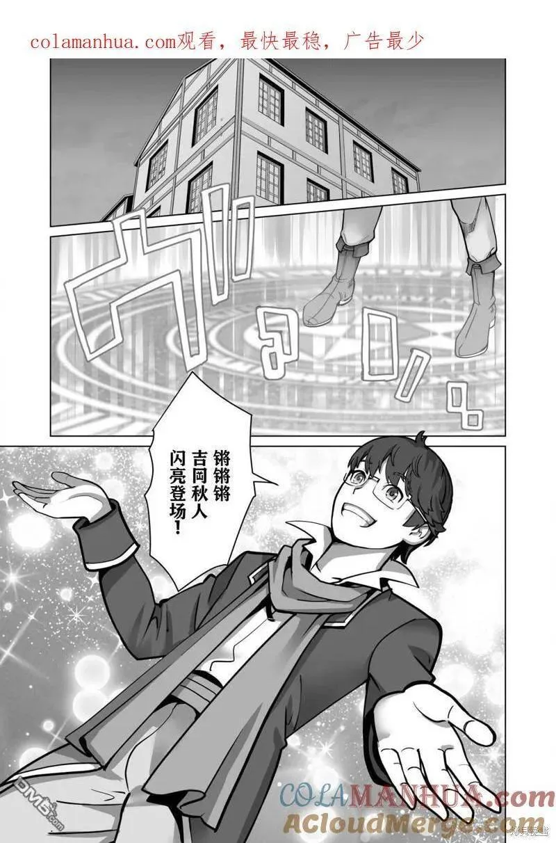 第47话0