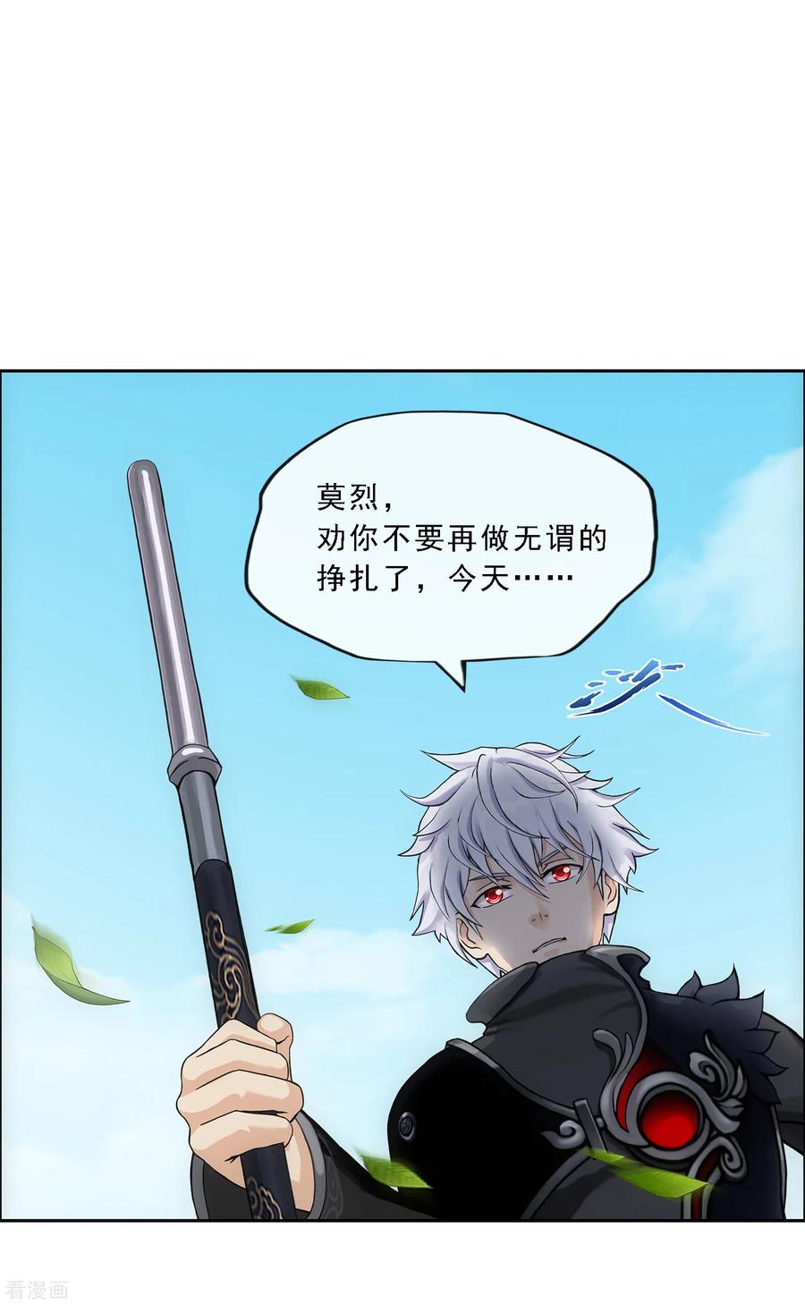 小剧场01 史上最惨配角2