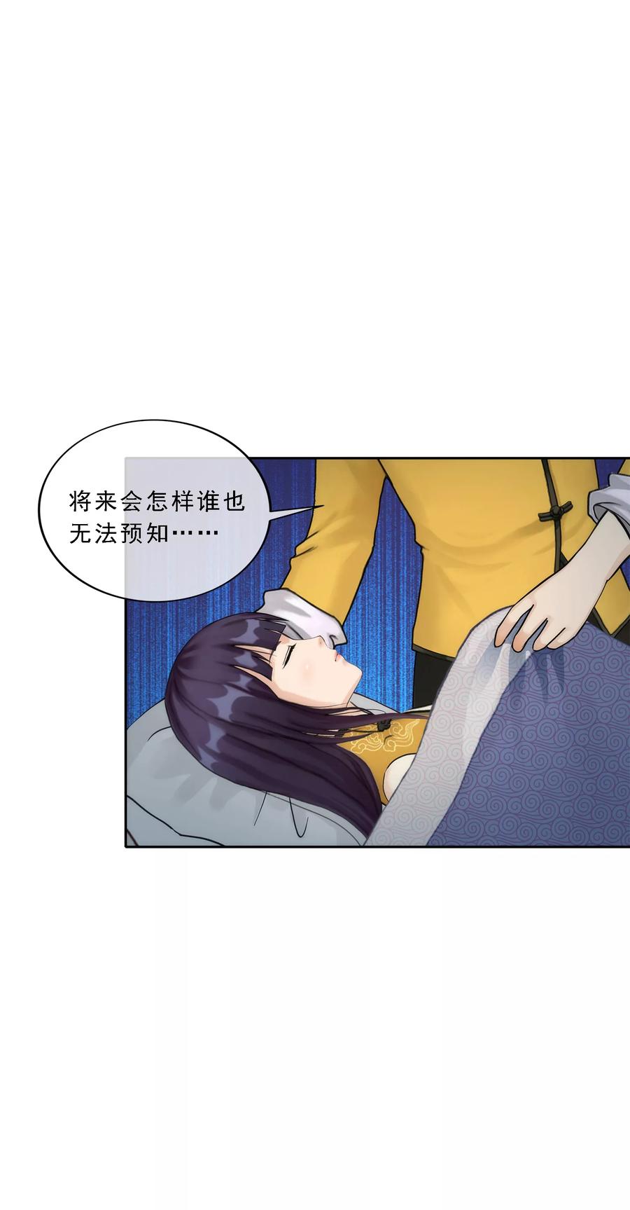 第49话 午夜异事1