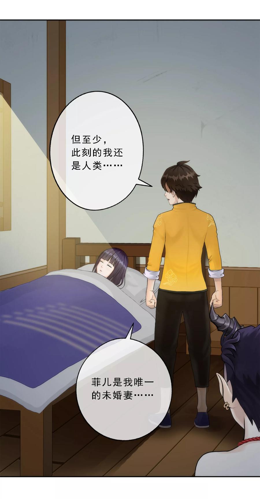 第49话 午夜异事2