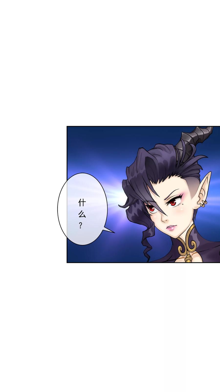 第57话 族中大事3