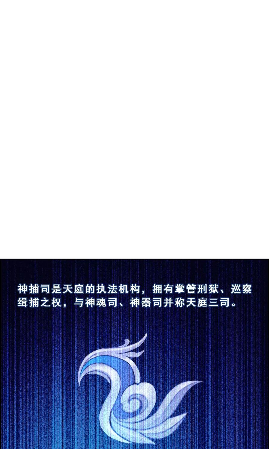 第41话 代理十羽1