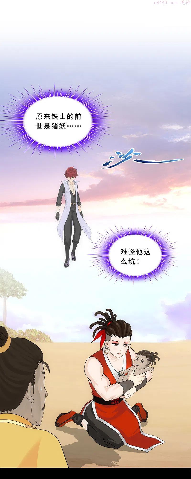 第336话 纠结的宿命1