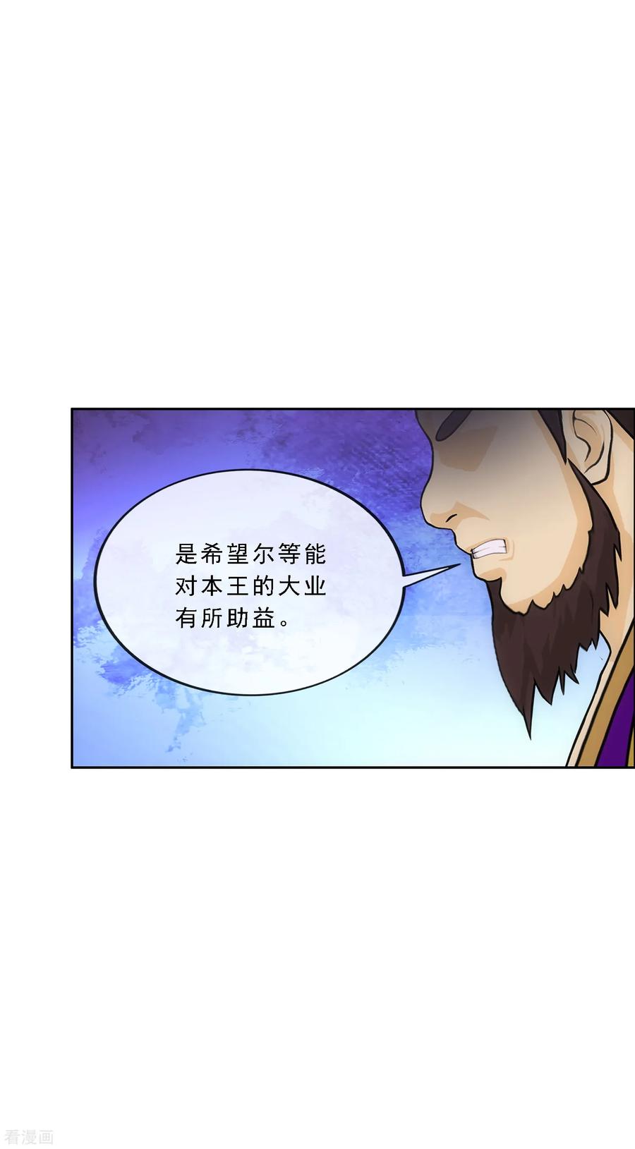 第206话 这都不叫事儿2