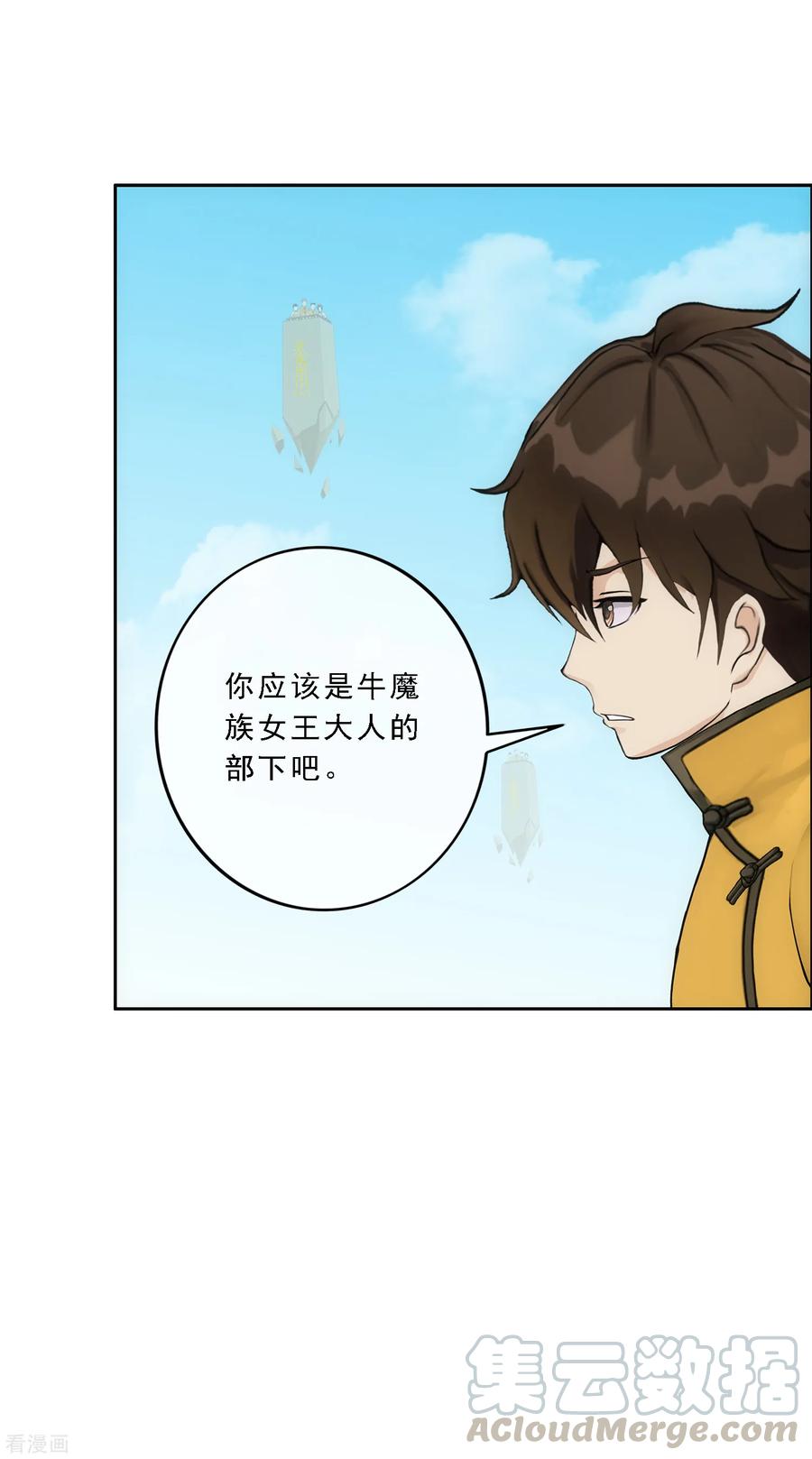 第158话 公平的较量4