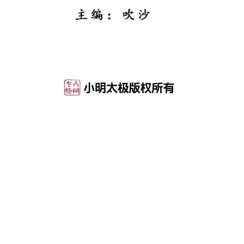 第377话 平局31