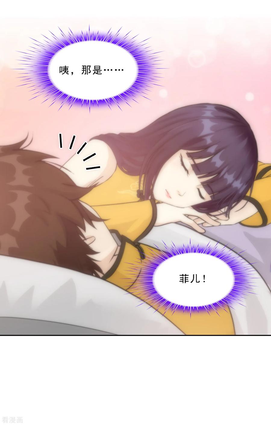 第176话 累赘3