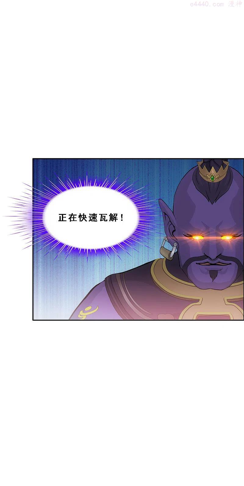 第323话 重见天日3