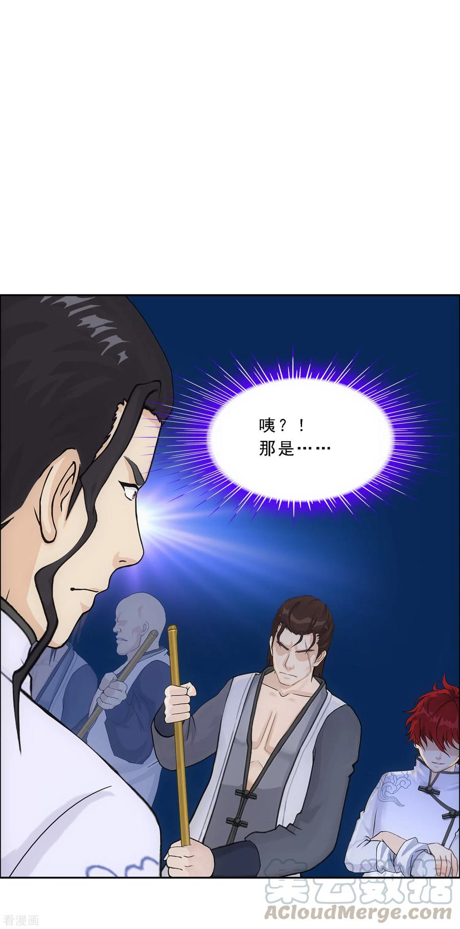 第288话 微服私访22