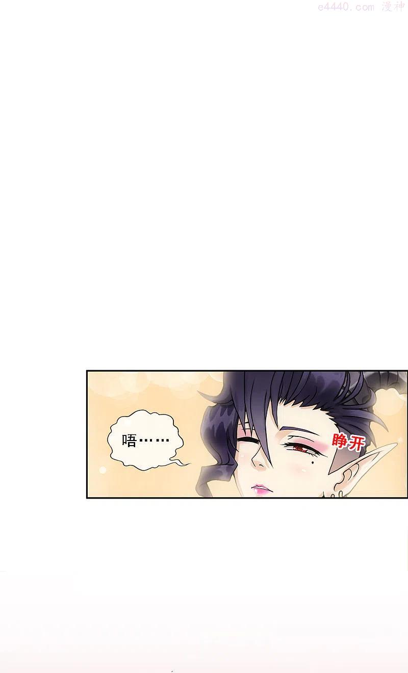 第320话 遗言1
