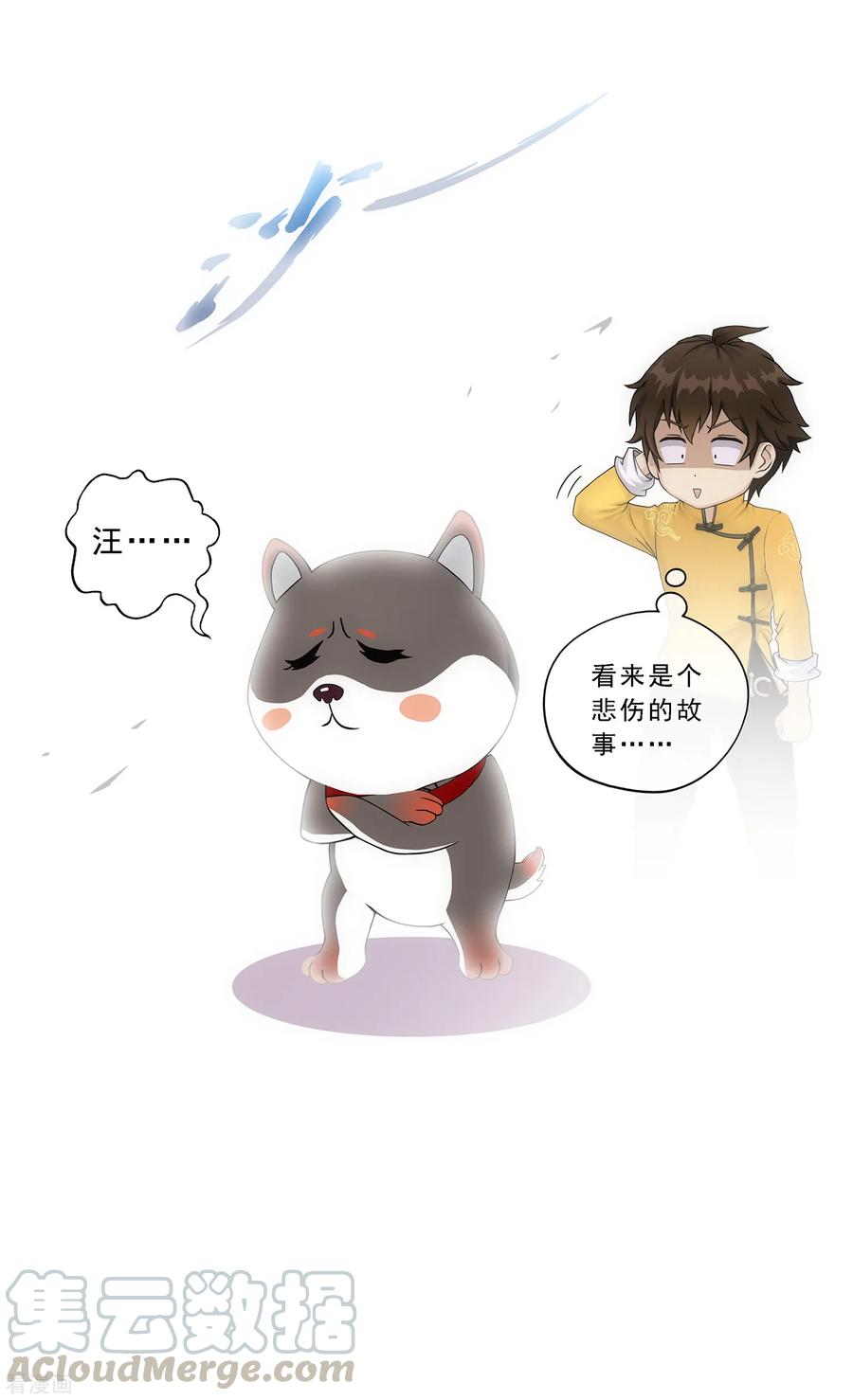 第1月13日请假条2