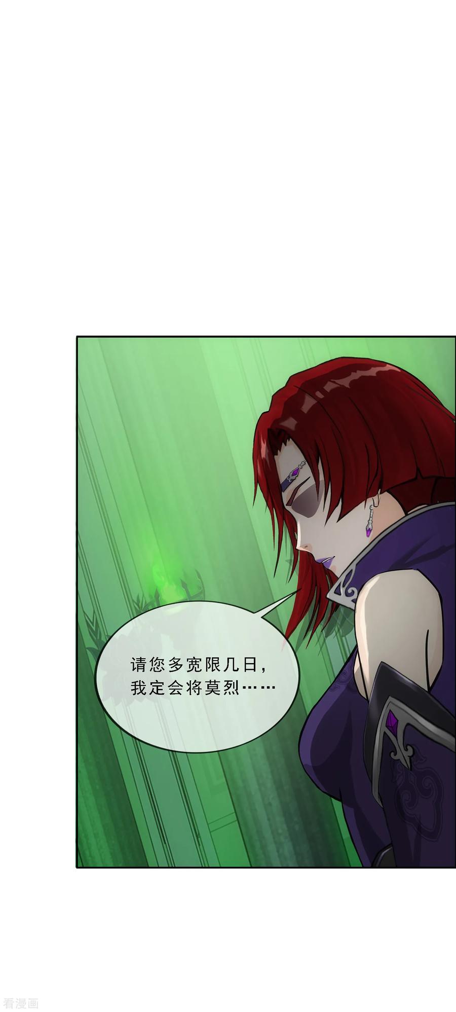 第206话 这都不叫事儿4